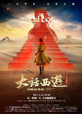玖玖玖影视图鉴 锈色黎明 钢板乐器切面