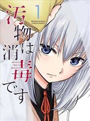 玖玖玖影视图鉴 纸鸢计划 纸鸢道具切面
