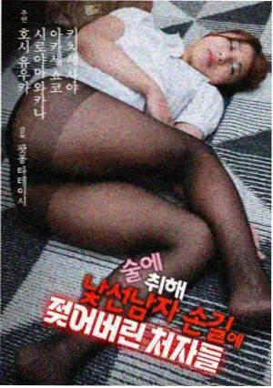 玖玖玖影视图鉴 档案室第七层 楼道色温切面